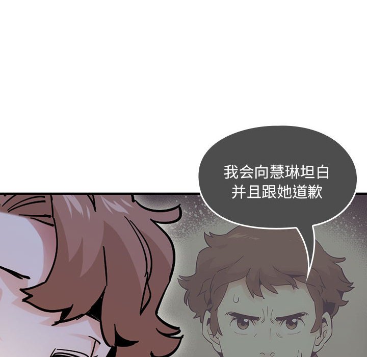 第 13 话13