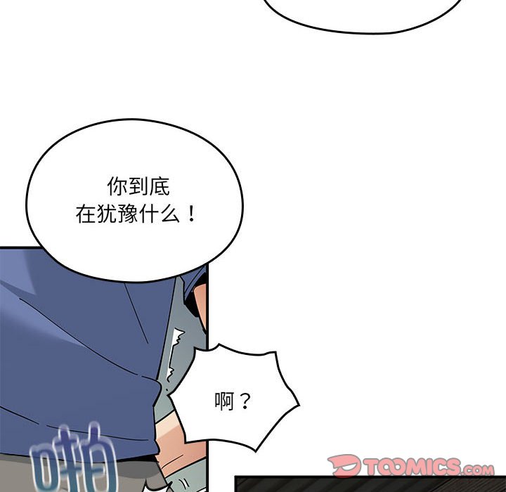 第 13 话130