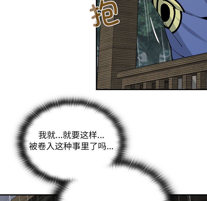 第 13 话132