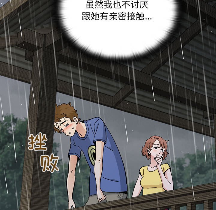 第 13 话133