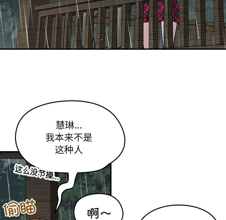 第 13 话134