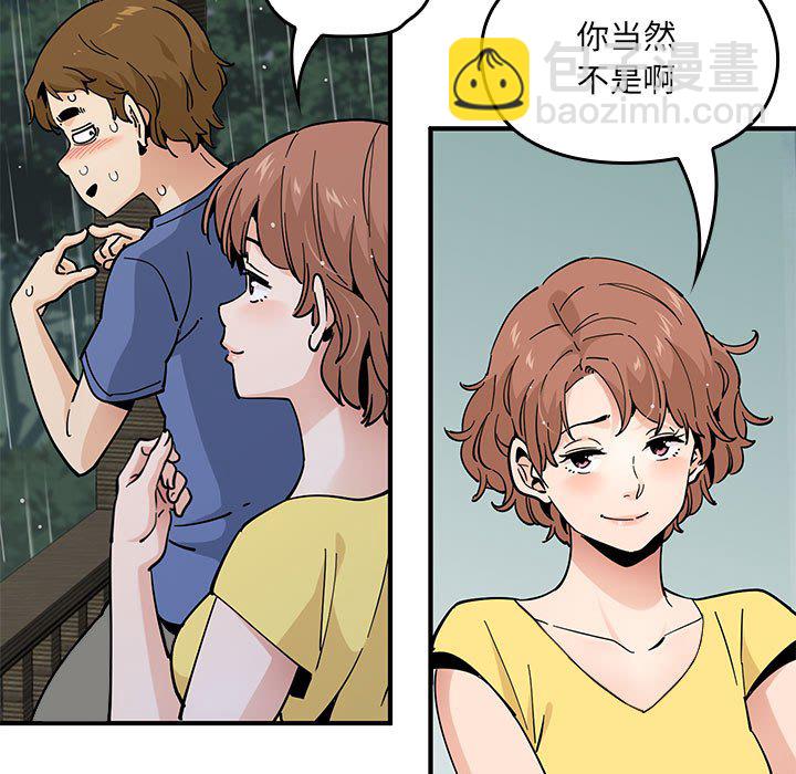 第 13 话135