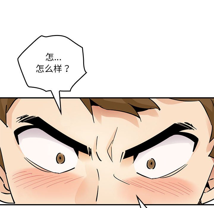 第 13 话139