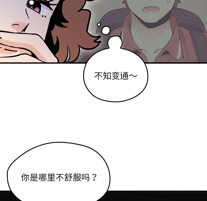 第 13 话14