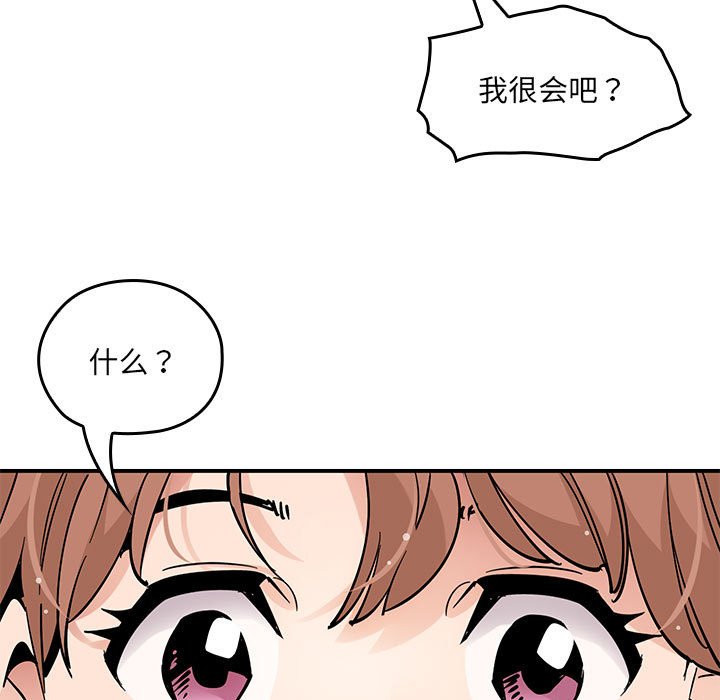 第 13 话140