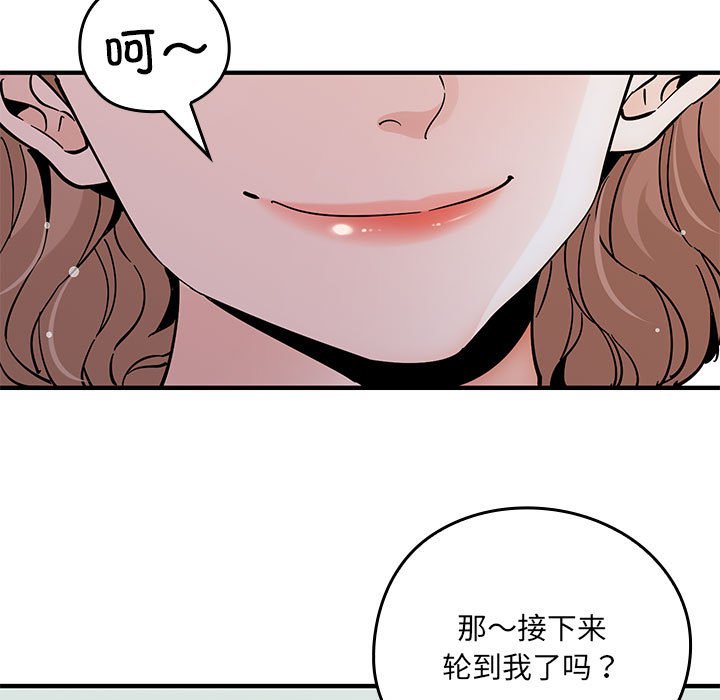 第 13 话142