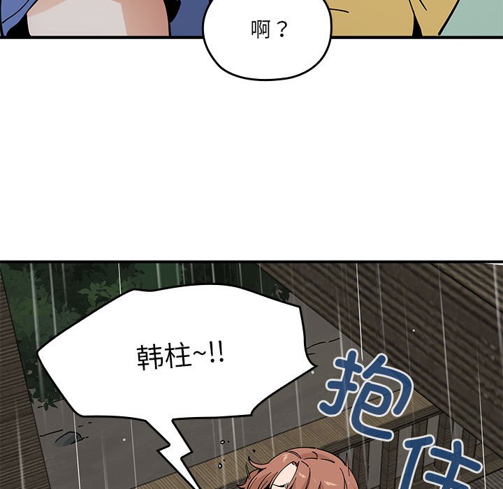 第 13 话144