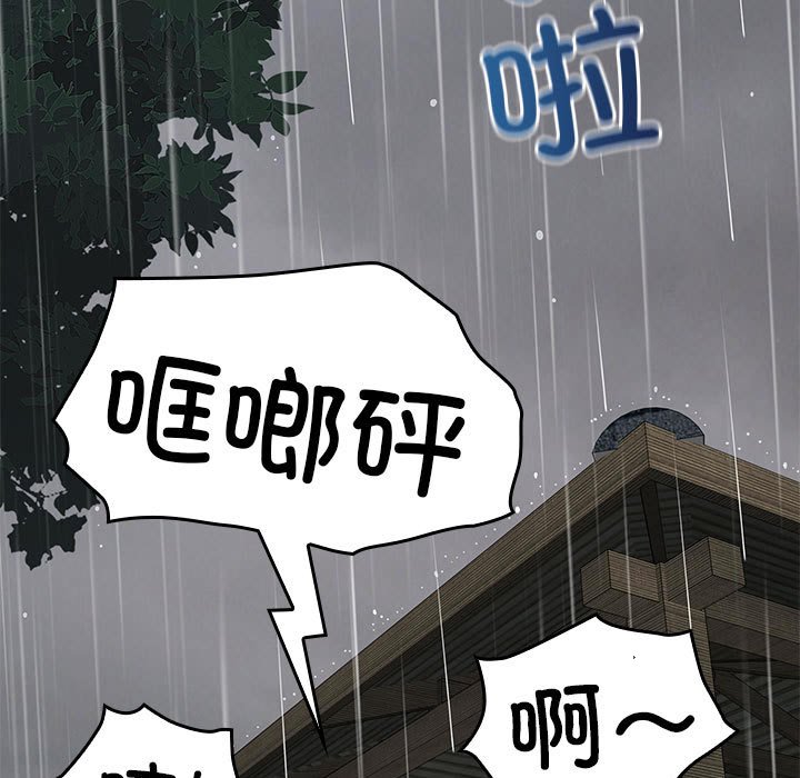 第 13 话150