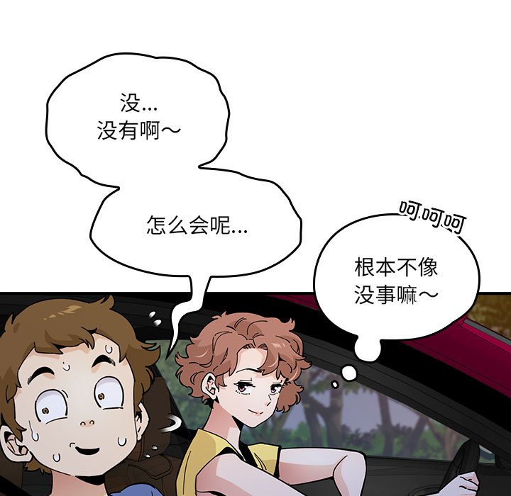 第 13 话16