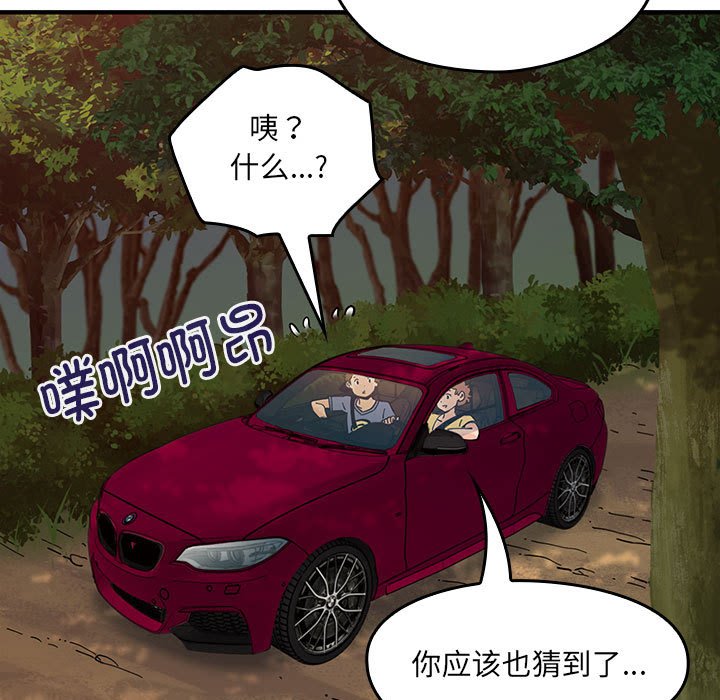 第 13 话18