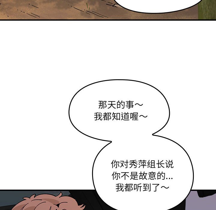 第 13 话19