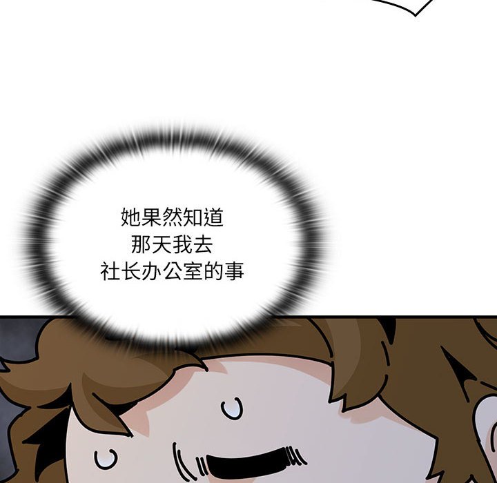第 13 话21