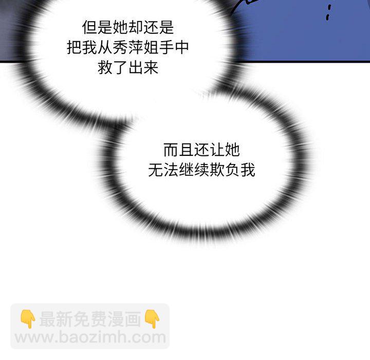 第 13 话23