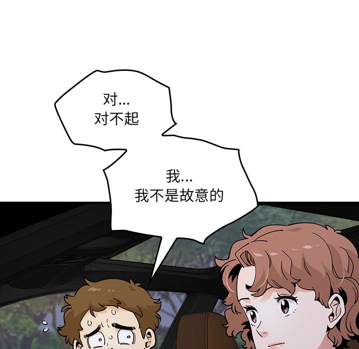 第 13 话24