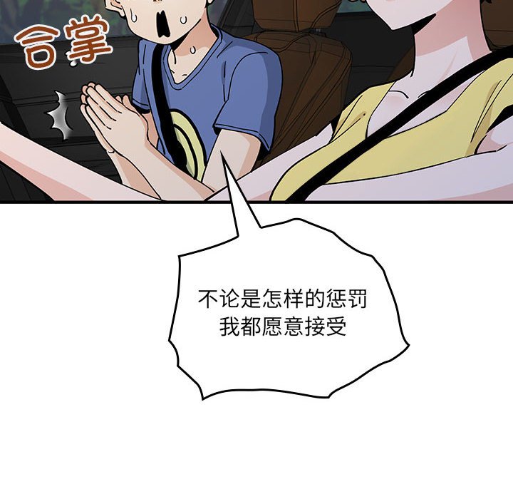 第 13 话25