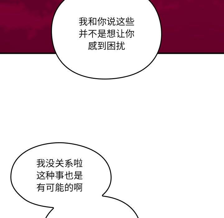 第 13 话30