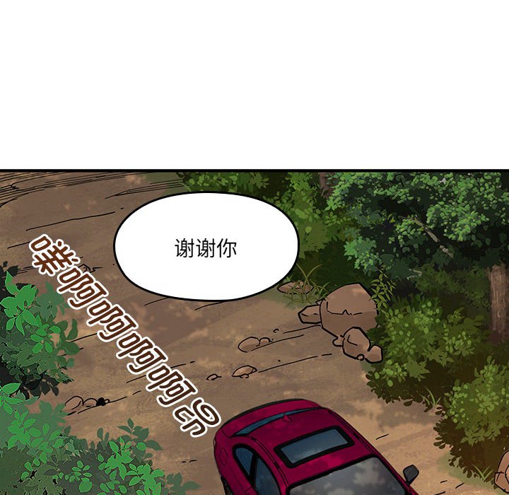 第 13 话33