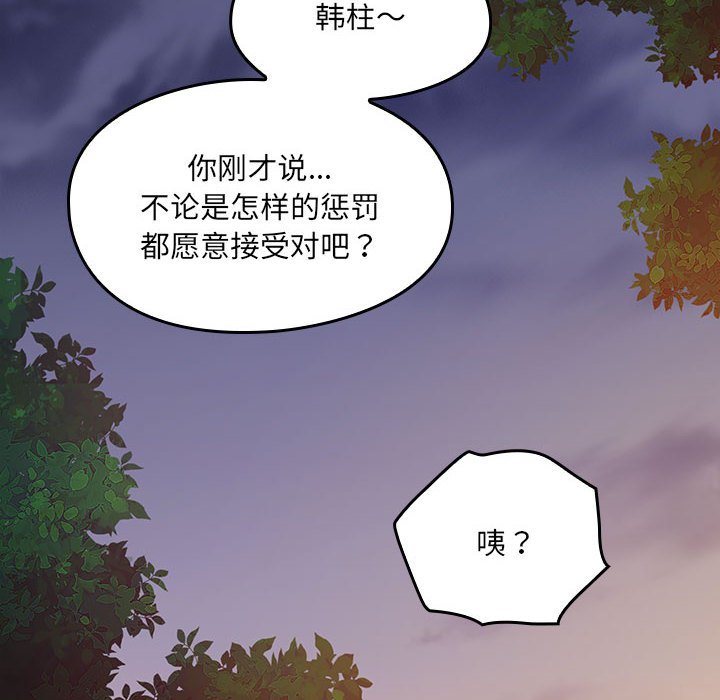 第 13 话37