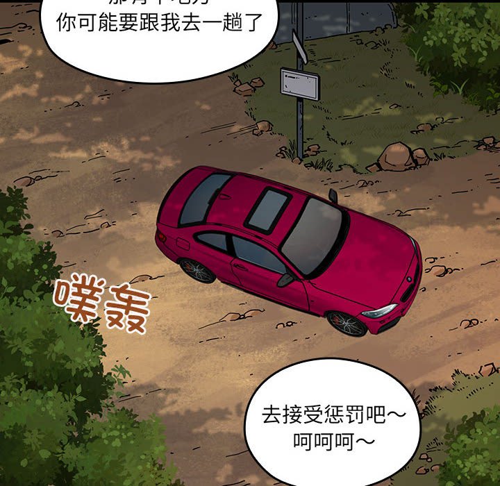 第 13 话39