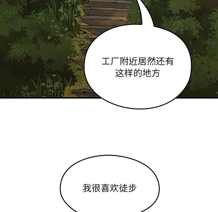 第 13 话46