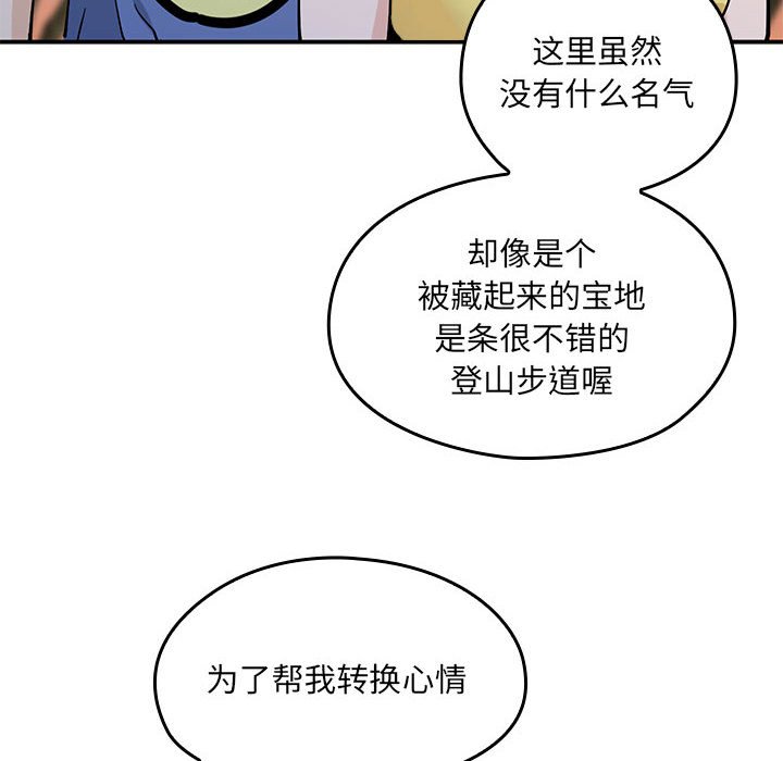 第 13 话48