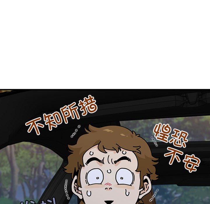第 13 话5