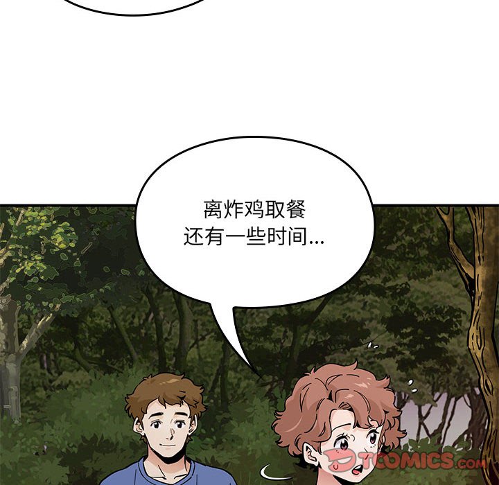 第 13 话54