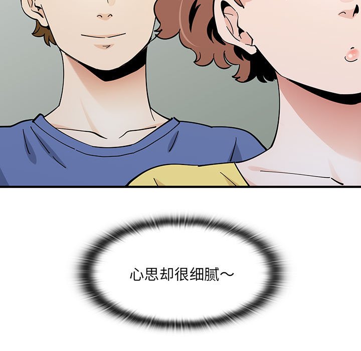 第 13 话57