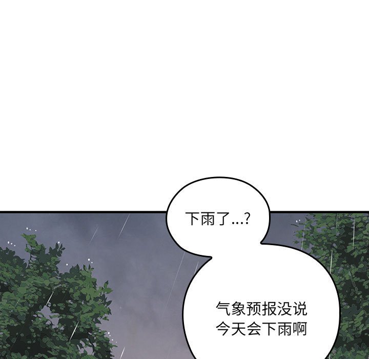 第 13 话59