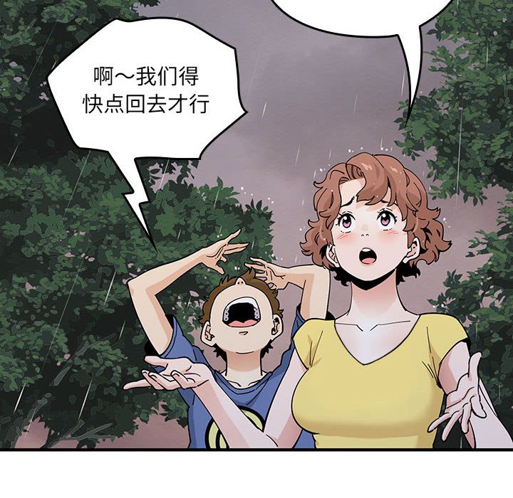 第 13 话60