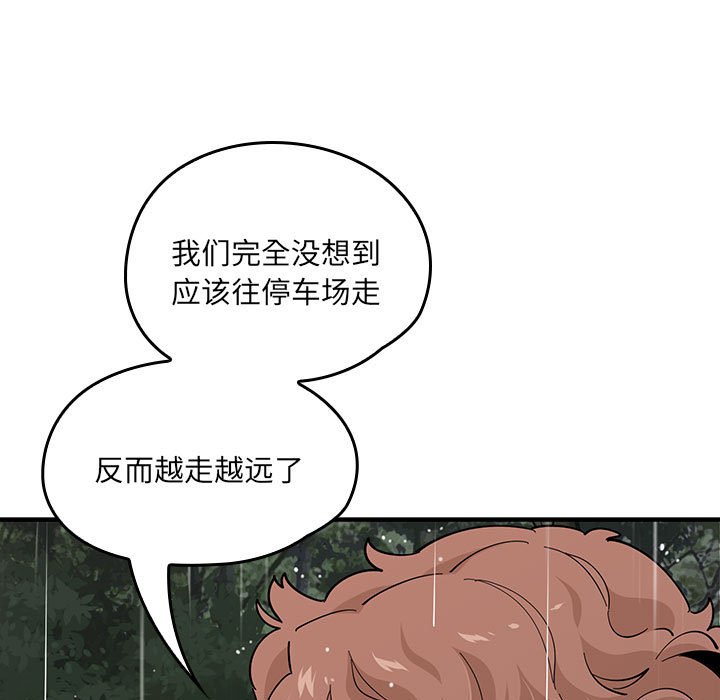 第 13 话61