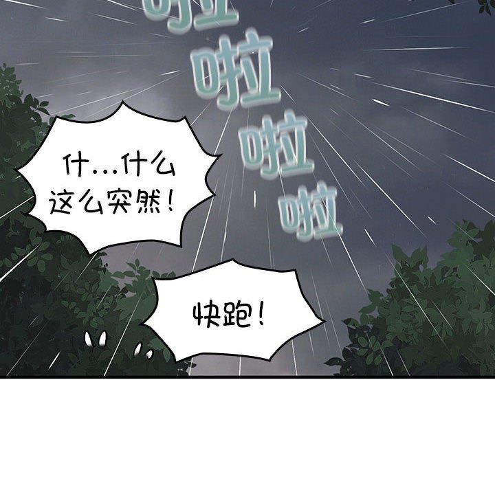 第 13 话64