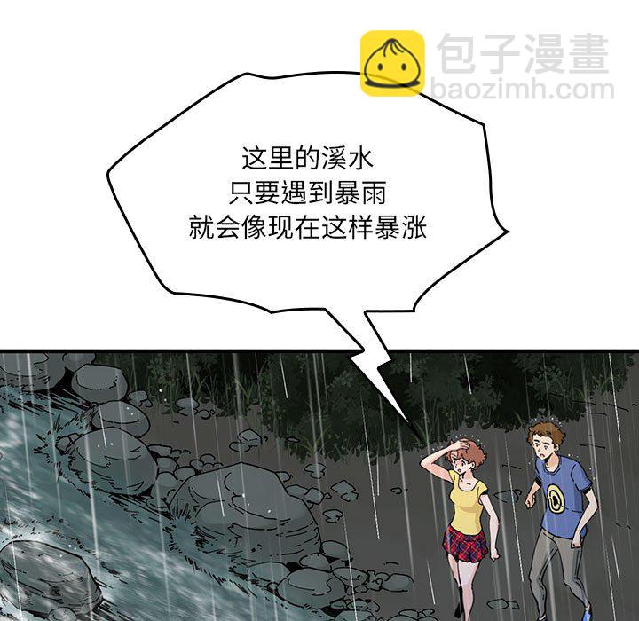 第 13 话70