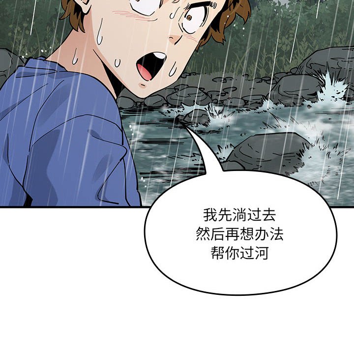 第 13 话81