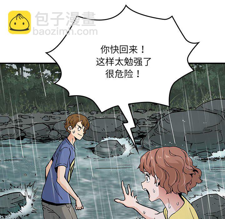 第 13 话82
