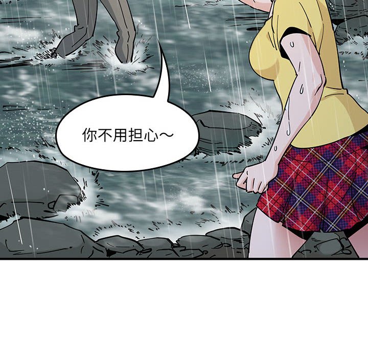 第 13 话83
