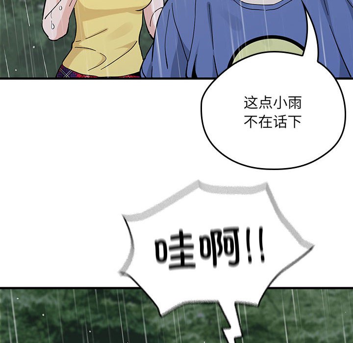 第 13 话85