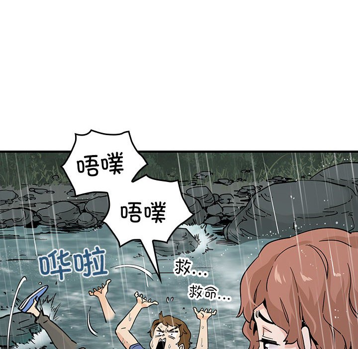 第 13 话87