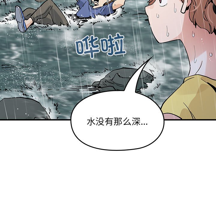 第 13 话88
