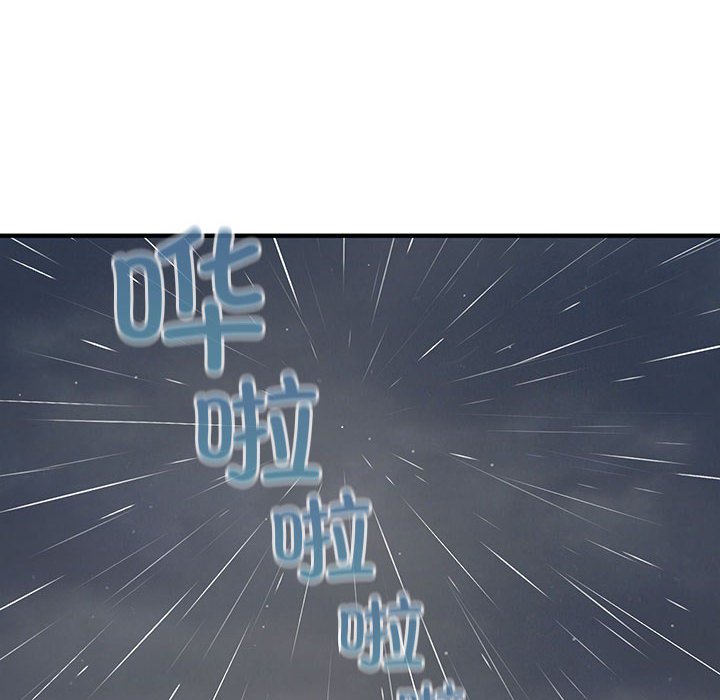 第 13 话89