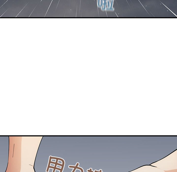 第 13 话90