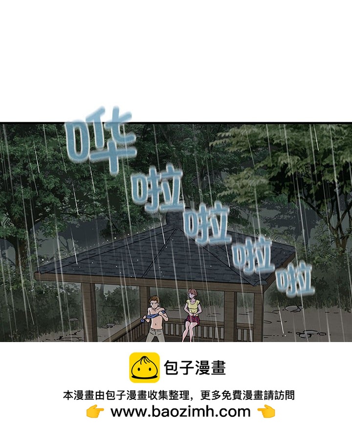 第 13 话92