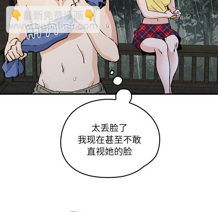第 13 话95
