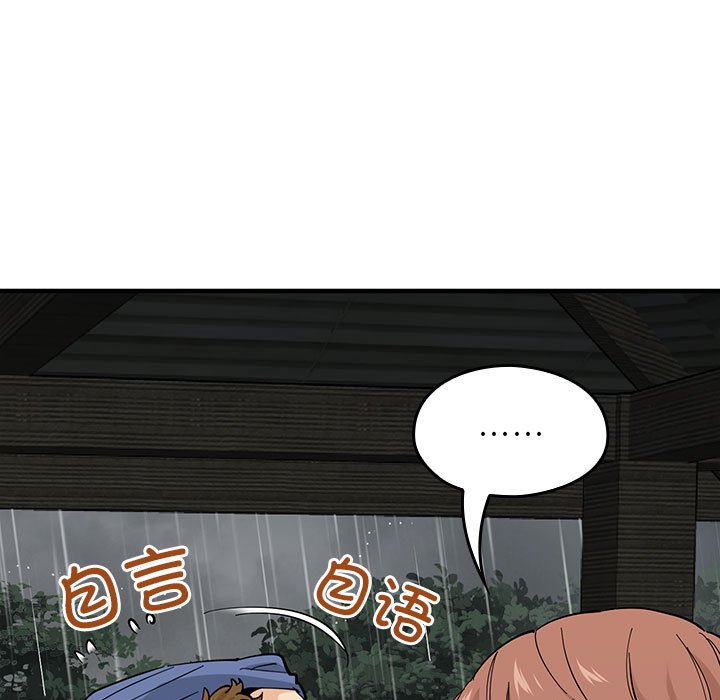 第 13 话97
