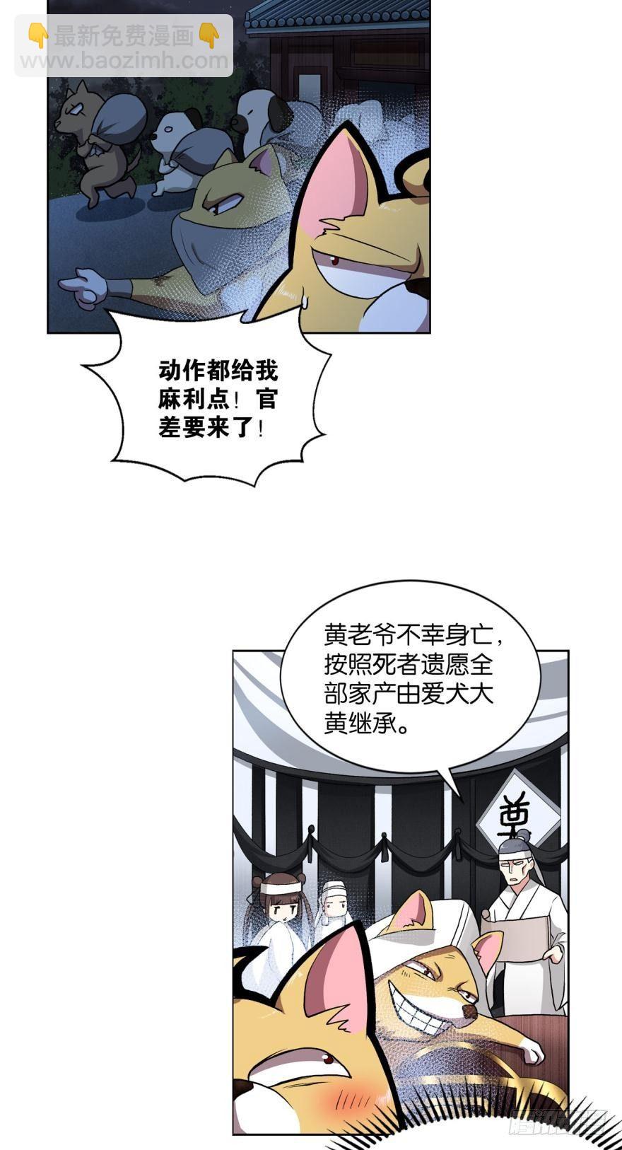 三十年河东三十年河西11
