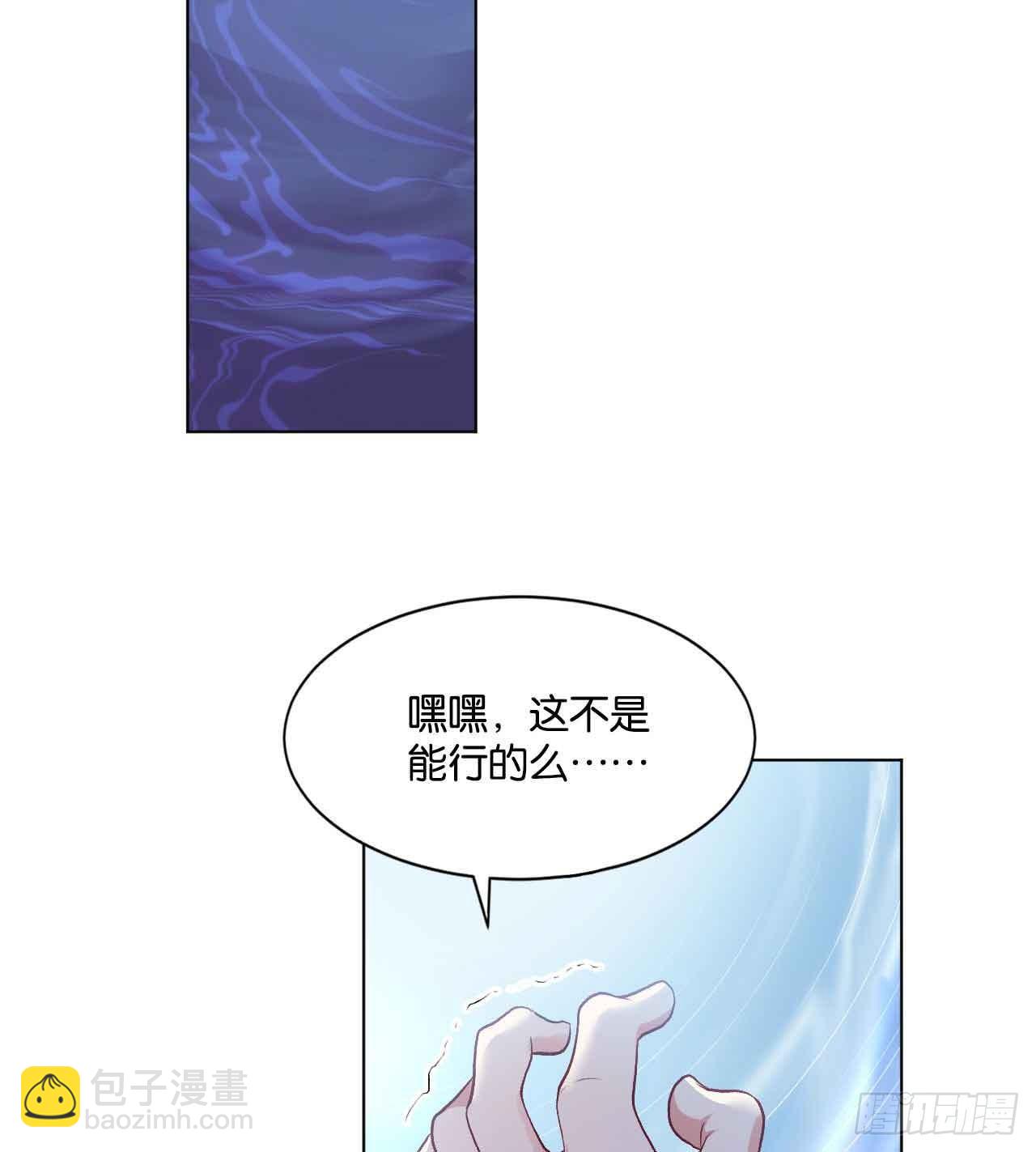 闻折柳14