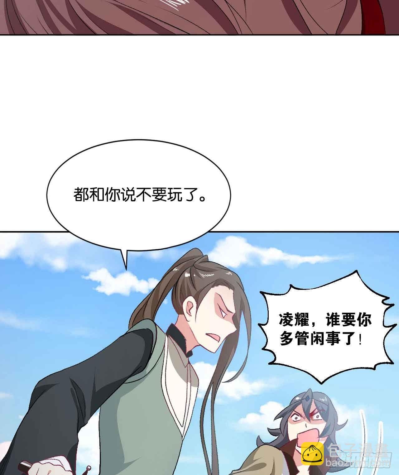 闻折柳25