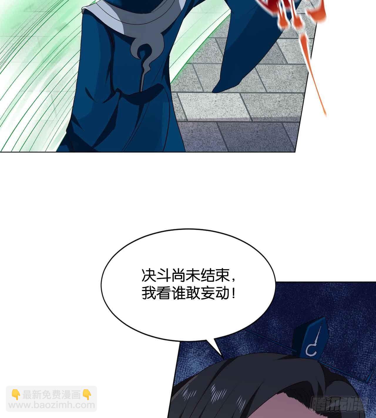 闻折柳34