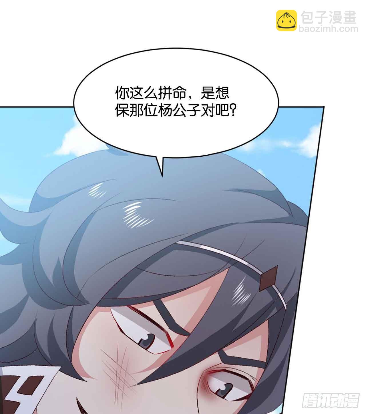 闻折柳36