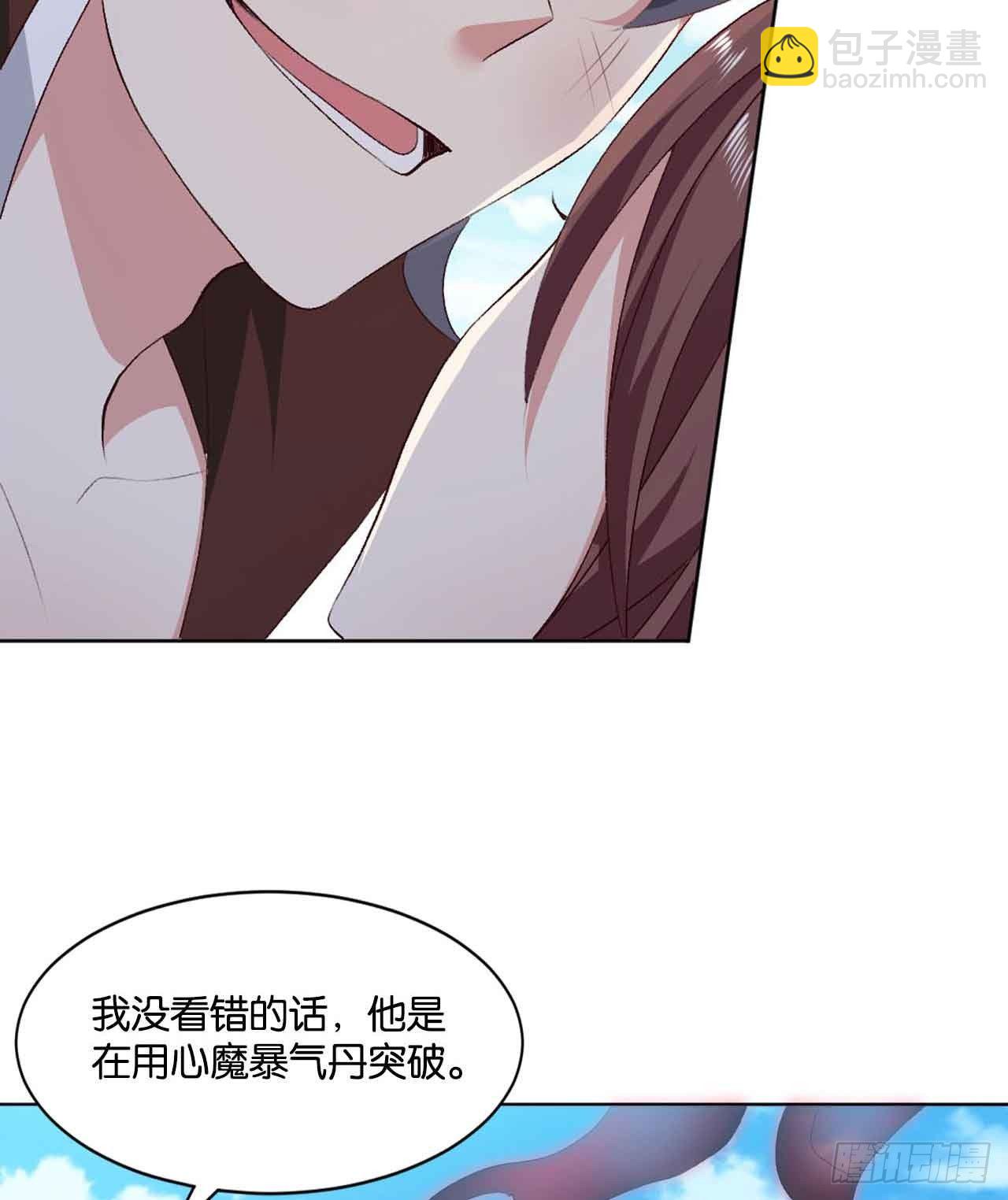 闻折柳37